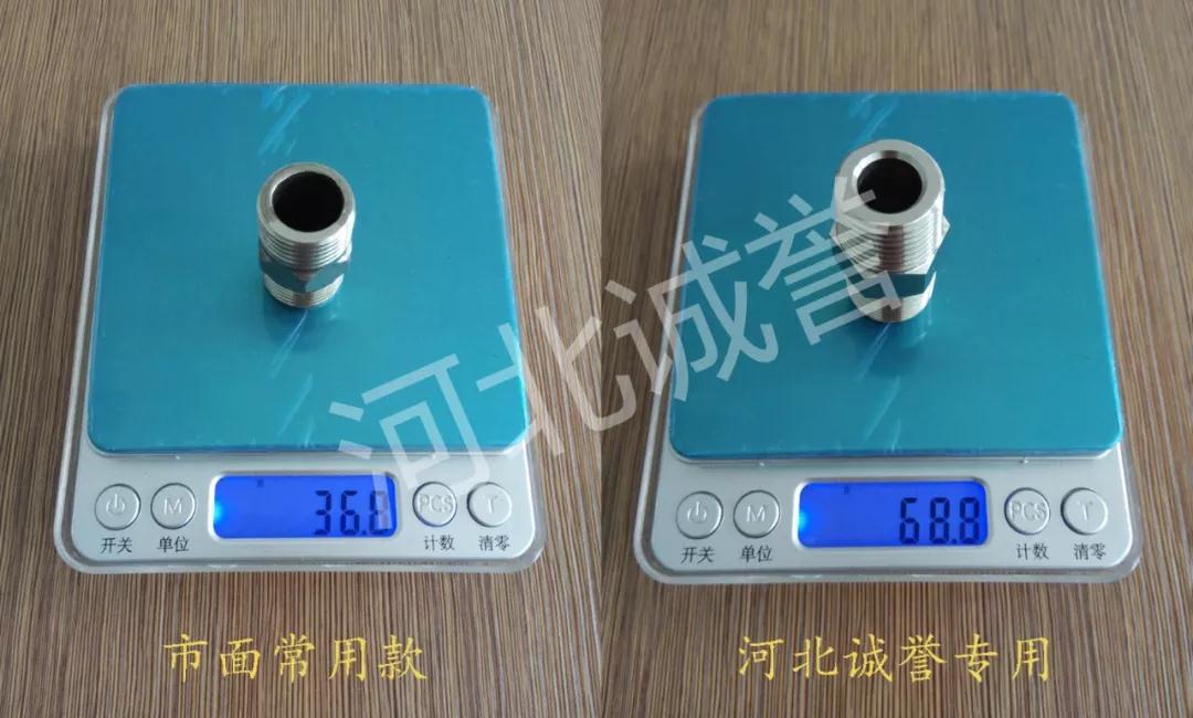 稱重對(duì)比圖 稱重對(duì)比圖